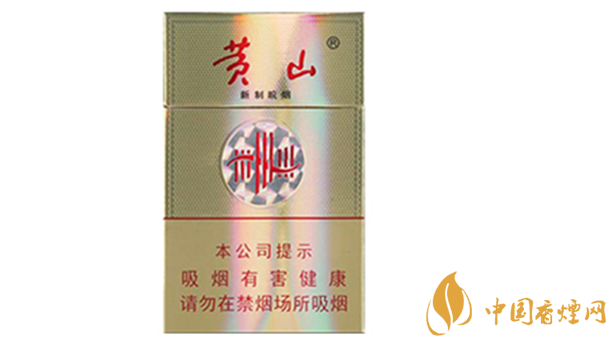 黃山新制皖煙焦甜香口味怎么樣？黃山新制皖煙好抽嗎？