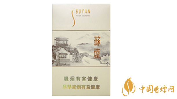 蘇煙瑞星價(jià)格價(jià)位多少？蘇煙瑞星價(jià)格查詢一覽