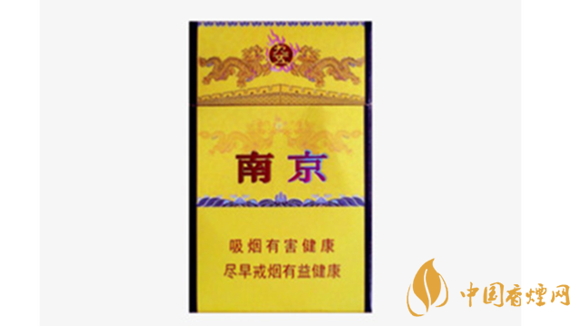 南京九五煙真假怎么分辨？南京九五煙真假帶圖識別