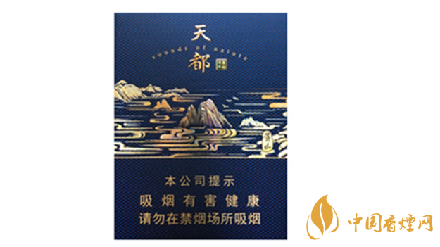 黃山天都高山流水多少錢？黃山天都高山流水香煙價(jià)格介紹