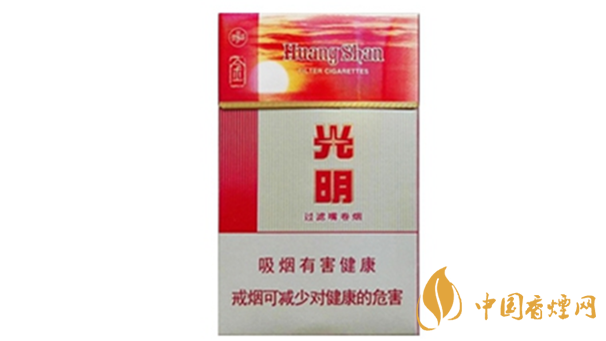 黃山金光明煙價(jià)格多少錢一包 ？黃山金光明煙市場價(jià)格