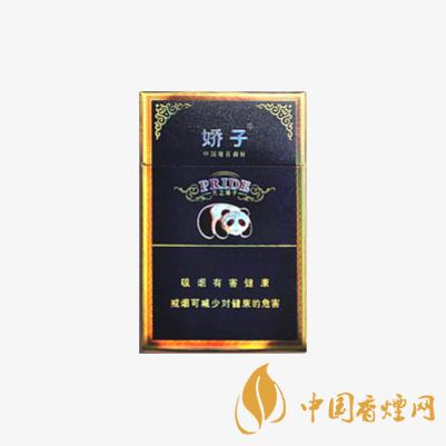 嬌子國(guó)寶香煙價(jià)格及圖片 嬌子國(guó)寶價(jià)格表查詢(xún)