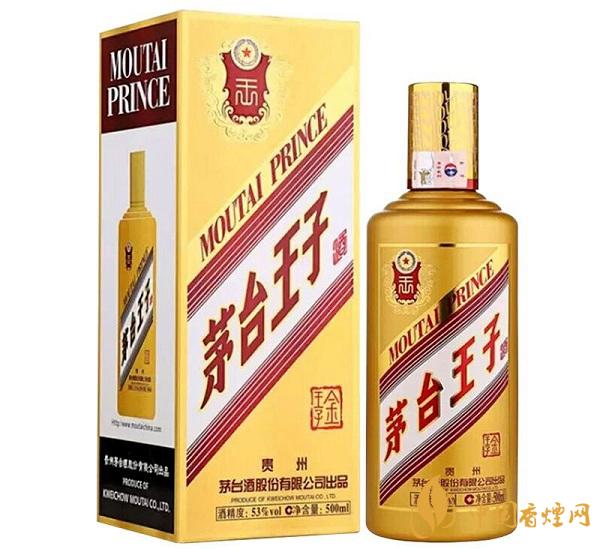  53度茅臺(tái)王子酒多少錢(qián)一瓶？2020茅臺(tái)王子酒53度價(jià)格表