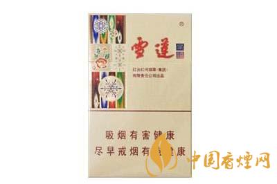 雪蓮尚禧多少錢(qián)一包 雪蓮尚禧香煙價(jià)格最新查詢(xún)