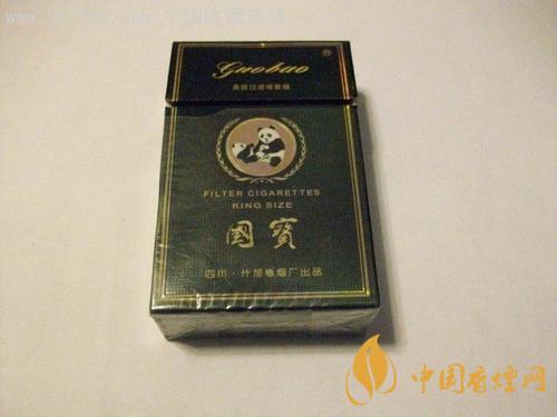 2020最新國(guó)寶香煙圖片和價(jià)格表 國(guó)寶香煙多少錢一包