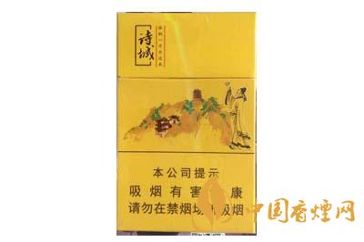 黃山詩(shī)城多少錢一盒 黃山詩(shī)城香煙口感品析