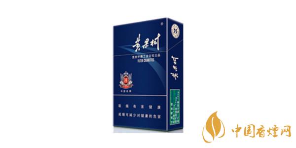 2020藍(lán)盒黃果樹(shù)香煙價(jià)格表排行榜 藍(lán)盒黃果樹(shù)多少錢(qián)一包