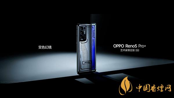 opporeno5pro+藝術(shù)家限定版參數(shù)測評(píng) 值不值得買