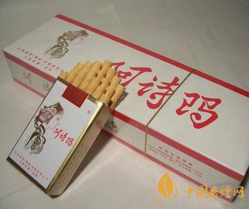 阿詩瑪金裝價格一覽 金裝阿詩瑪香煙最新報價2025