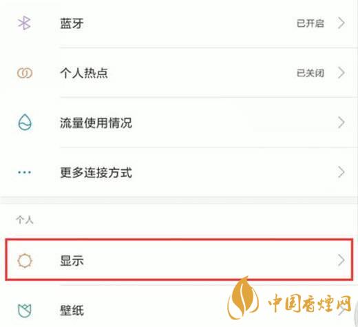 小米11屏幕發(fā)黃 小米11屏幕發(fā)黃怎么解決？