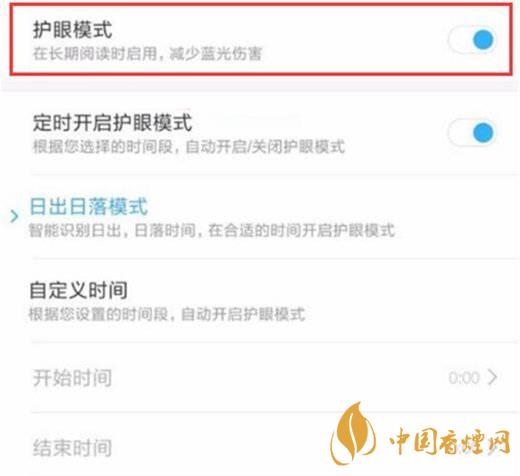 小米11屏幕發(fā)黃 小米11屏幕發(fā)黃怎么解決？
