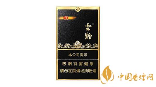 云煙黑金剛煙多少一包 云煙黑金剛香煙價格表和圖片2025