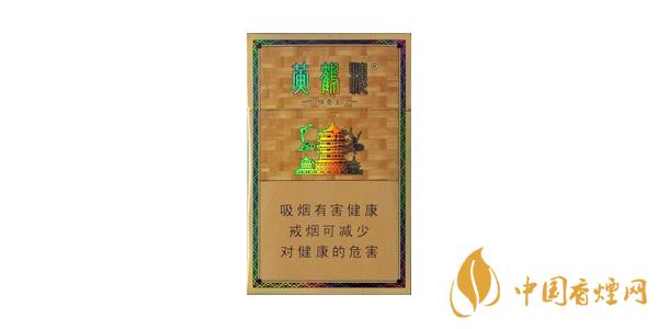 2025黃鶴樓雅香金多少錢一包 黃鶴樓雅香金口感怎么樣