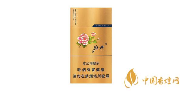 2025牡丹金細支價格表和圖片 牡丹金細支多少錢一包