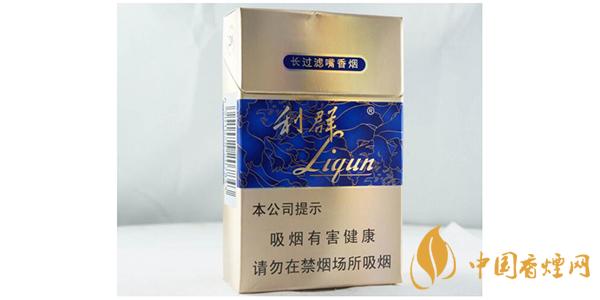 2025利群國色天香價格表和圖片 利群國色天香多少錢一包