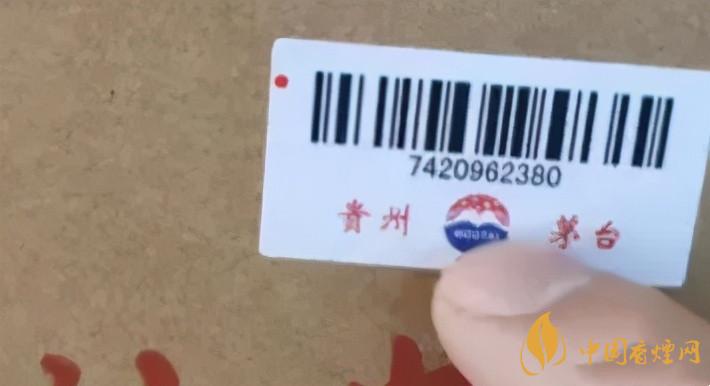 為啥原箱茅臺比散瓶茅臺貴？2020年原箱茅臺真?zhèn)舞b別技巧