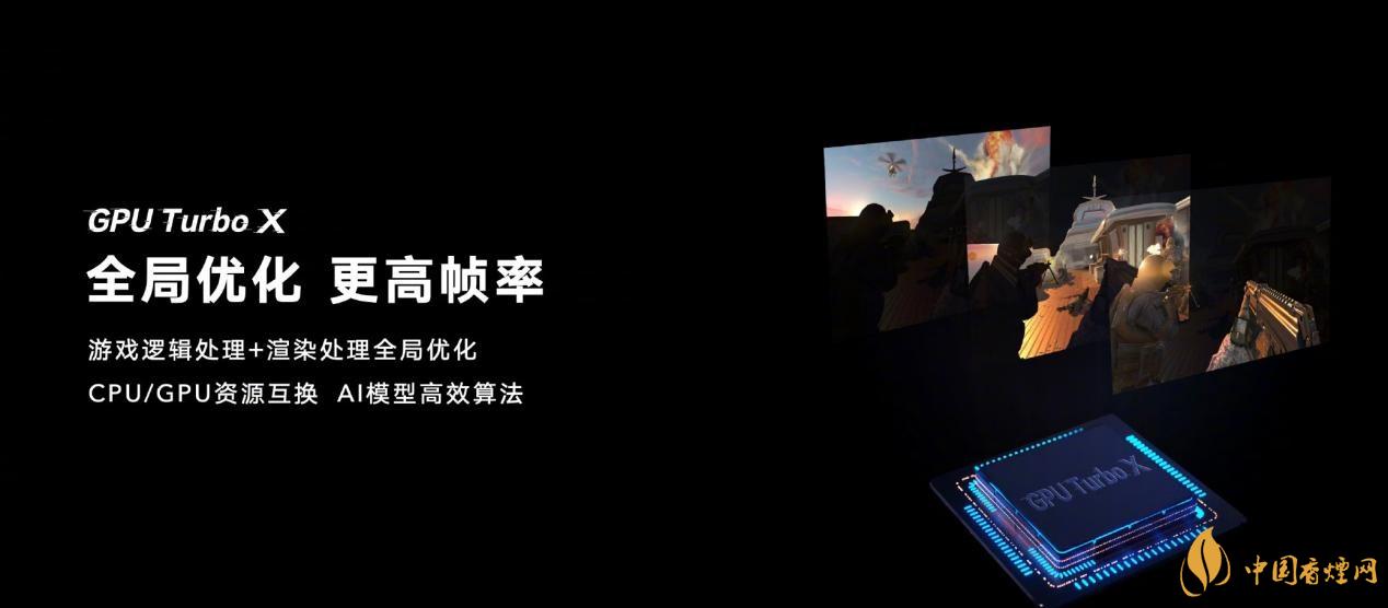 榮耀v40游戲性能實(shí)測(cè) 榮耀v40游戲性能怎么樣