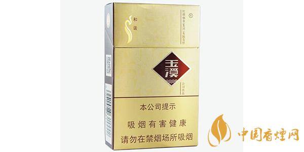 玉溪硬和諧價格表圖片2025 玉溪硬和諧多少錢一盒