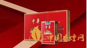 中華金短支價(jià)格及圖片最新 中華金短支2025價(jià)格表查詢(xún)