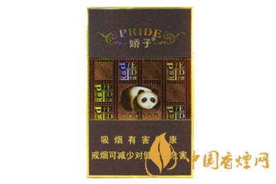 嬌子天之嬌子香煙價格表圖大全2025年最新