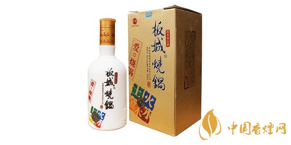 板城燒鍋酒多少錢一瓶 板城燒鍋酒價格大全