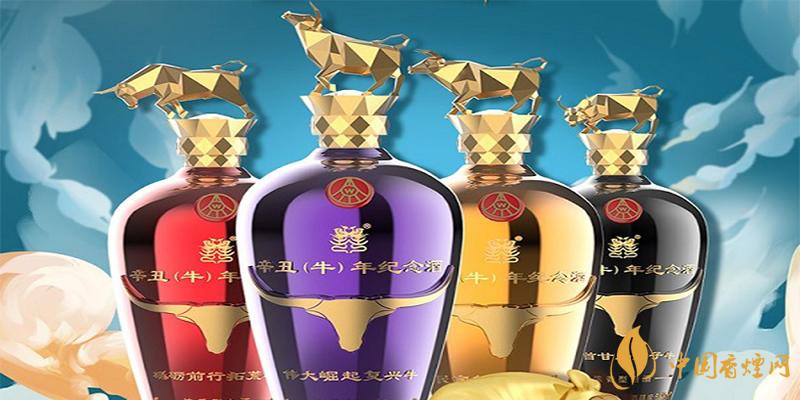 五糧液牛年生肖紀(jì)念酒價(jià)格 五糧液牛年生肖紀(jì)念酒多少錢？