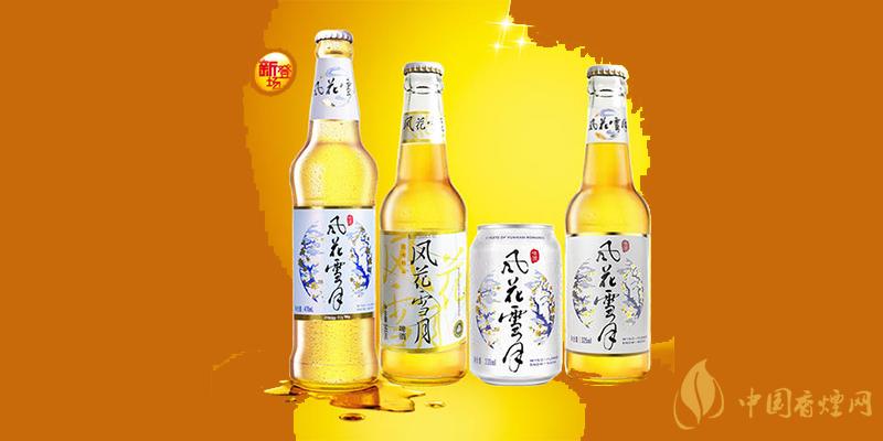 風(fēng)花雪月啤酒價格 風(fēng)花雪月啤酒多少錢？