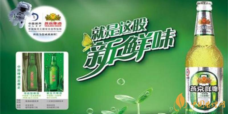 燕京啤酒價格表圖片 燕京啤酒多少錢一箱？