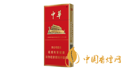中華細支多少錢一包2025報價 中華細支價格及參數一覽