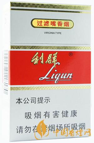 利群新版多少錢(qián) 2025利群新版最新價(jià)格