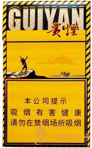 貴煙30元左右的香煙有哪些  貴煙香煙價格信息大全