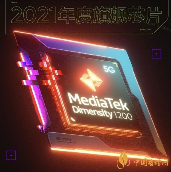 天璣1200和驍龍870哪個(gè)好-跑分對比