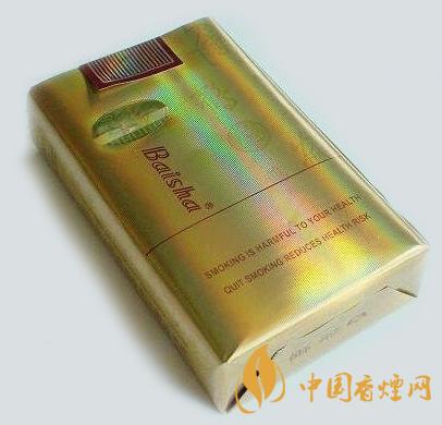 白沙軟精品多少錢(qián)一包 白沙軟精品最新價(jià)格2021