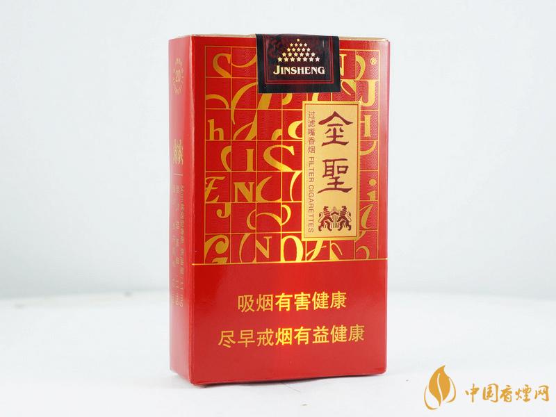 金圣軟紅多少錢(qián)一盒 金圣軟紅香煙價(jià)格表圖一覽