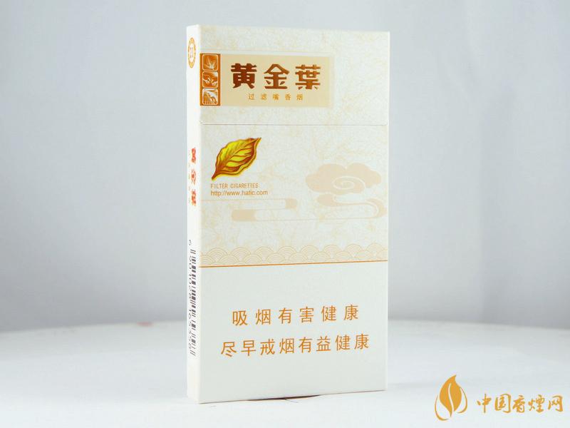 黃金葉天香細支怎么樣 黃金葉天香細支價格一覽