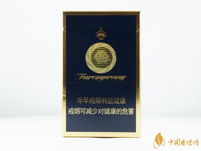 芙蓉王藍(lán)色硬盒價格一覽 芙蓉王藍(lán)盒多少錢一包