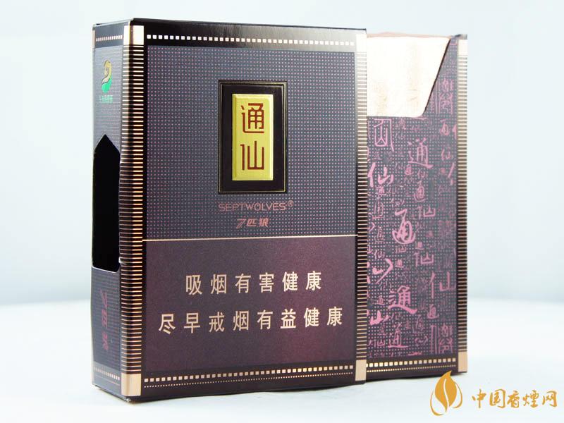 七匹狼大通仙價(jià)格多少 七匹狼大通仙香煙價(jià)格大全