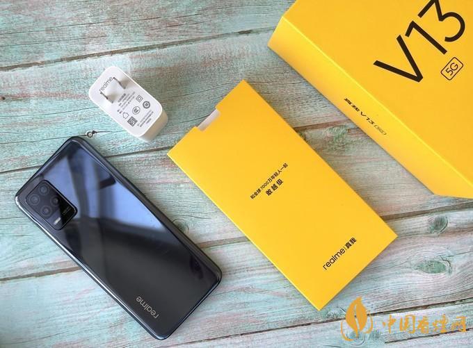 realmeV13測評-realmeV13手機(jī)怎么樣