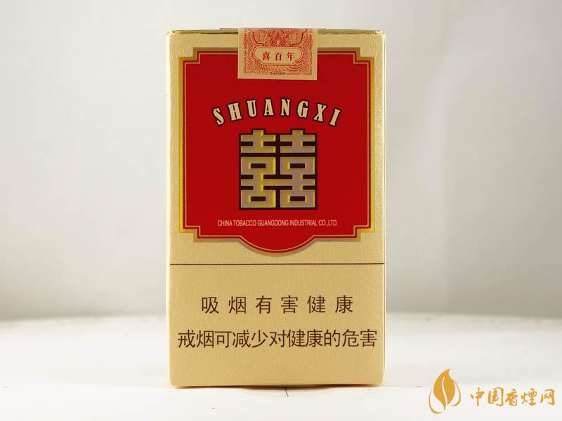 雙喜喜百年煙多少錢(qián)  雙喜喜百年香煙價(jià)格表大全