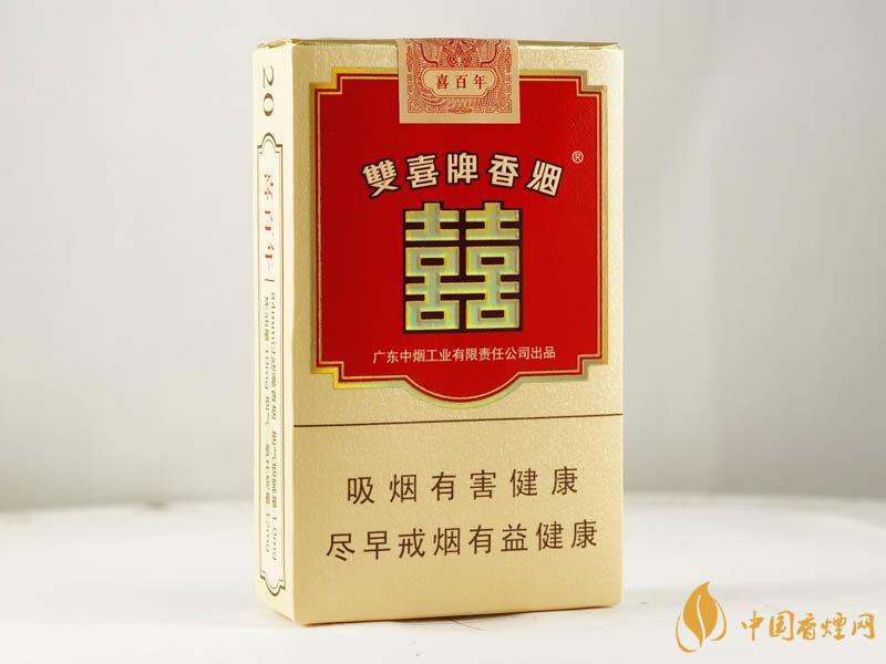 雙喜喜百年煙多少錢(qián)  雙喜喜百年香煙價(jià)格表大全