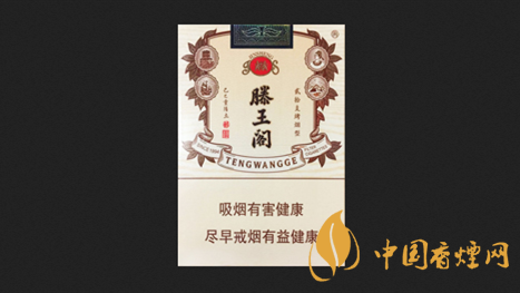 金圣滕王閣香煙多少錢 金圣滕王閣金葉天香價格2025