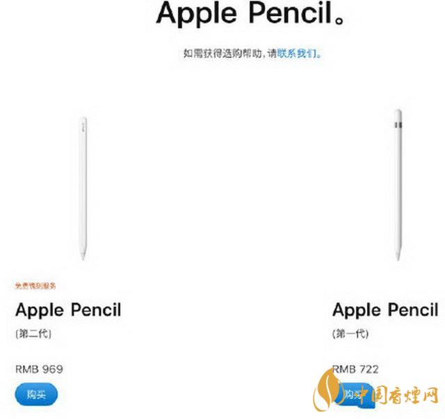 蘋(píng)果中國(guó)官網(wǎng)上線(xiàn)官方翻新產(chǎn)品 價(jià)格十分美麗