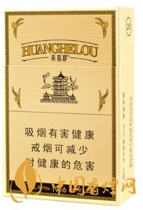 黃鶴樓1916中支圖片及價格一覽2025