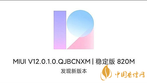 手機(jī)系統(tǒng)要不要更新升級 手機(jī)系統(tǒng)更新好還是不更新好