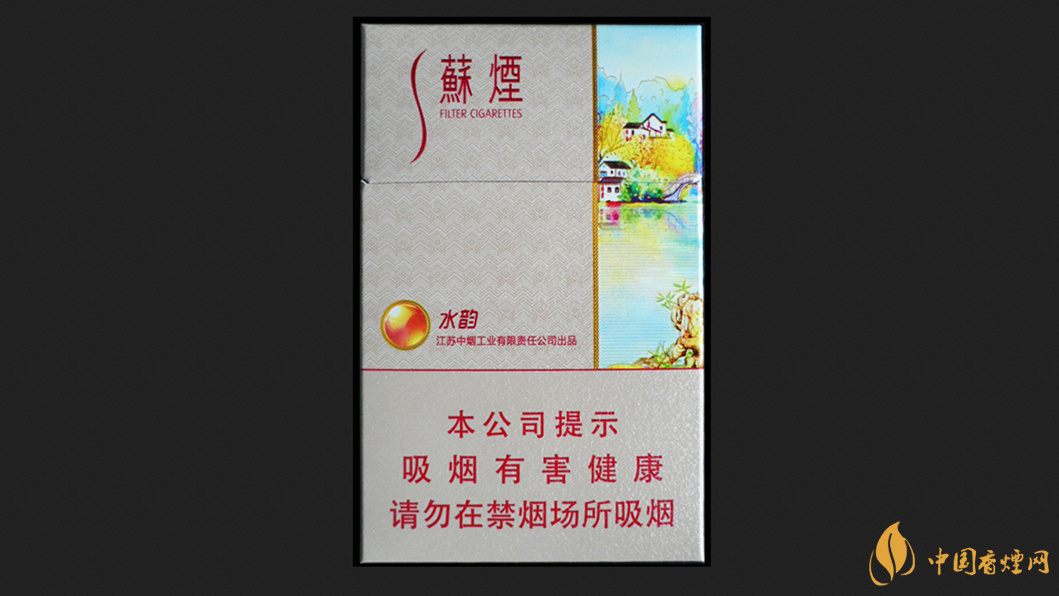 蘇煙水韻多少錢(qián)一包 蘇煙水韻的價(jià)格2025