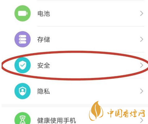 華為mate40關(guān)機后還可以定位嗎 華為mate40手機丟了怎么找回？