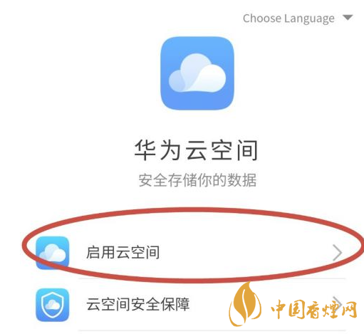 華為mate40關(guān)機后還可以定位嗎 華為mate40手機丟了怎么找回？
