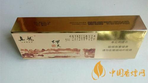 真龍甲天下多少錢(qián)一包 真龍甲天下香煙價(jià)格表圖