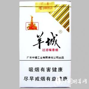 羊城(軟特醇) 羊城(軟白)