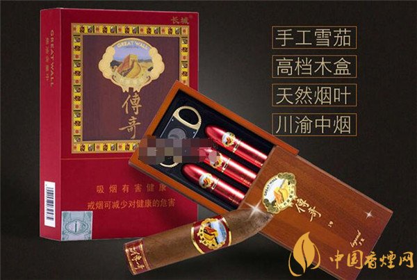 長(zhǎng)城雪茄煙(3支傳奇1號(hào))怎么樣 長(zhǎng)城傳奇3支裝好抽嗎
